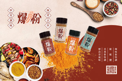 【丸老闆 x 爆肝護士】聯名爆粉