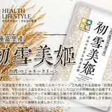 【樂米榖物】夾心米餅 12入/袋 
三袋一組
