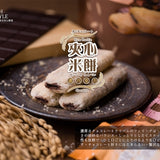 【樂米榖物】夾心米餅 12入/袋 
三袋一組