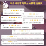 【ANR】有機馬基莓粉
