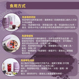 【ANR】有機馬基莓粉