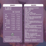 【ANR】有機馬基莓粉