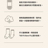 韓國Kokacharm 孩子的中長襪 2雙入