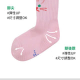 韓國Kokacharm 孩子的中長襪 2雙入 B06 臉譜小動物-綠藍
