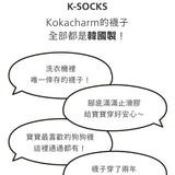 韓國Kokacharm 孩子的中長襪 2雙入 B05 臉譜小動物-粉黃