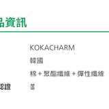 韓國Kokacharm 孩子的中長襪 2雙入 B05 臉譜小動物-粉黃