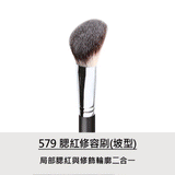 新手修容柔焦組