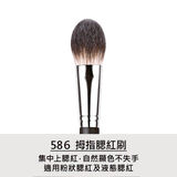 新手修容柔焦組