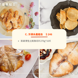 康寶｜美國本土限定郵寄（含運費）