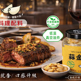 【伸港老順】蒜金脆