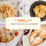 康寶｜美國本土限定郵寄（含運費）