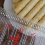 【三重隱藏版雞蛋捲】10入/盒