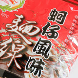 超強蚵仔麵線