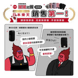 日本超級猩猩之握足底按摩器 (加強版)