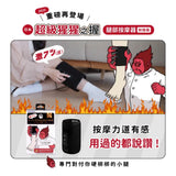 日本超級猩猩之握小腿按摩器 (加強版)