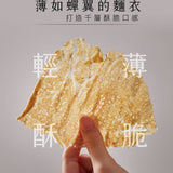 【實心蛋卷】實心蛋卷4入/盒 (任選3盒為一組)