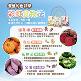 【幸福米寶】寶寶麵