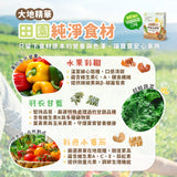 【幸福米寶】寶寶麵