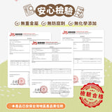 【幸福米寶】寶寶麵