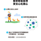 【兒食樂】寶寶粥