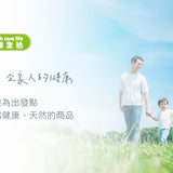 【Naturmi】珍潤白Whitening 30錠