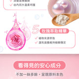 【Naturmi】珍潤白Whitening 30錠