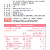 【Naturmi】珍潤白Whitening 30錠