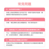 【Naturmi】珍潤白Whitening 30錠
