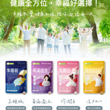 【Naturmi】珍潤白Whitening 30錠