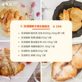 康寶｜美國本土限定郵寄（含運費）