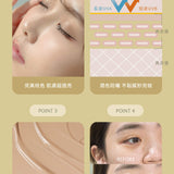 雲朵校色隔離CC乳