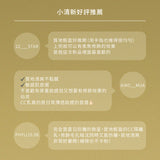 雲朵校色隔離CC乳