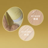 雲朵校色隔離CC乳