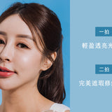 RITA｜空氣感持妝防曬氣墊粉餅