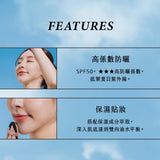 RITA｜空氣感持妝防曬氣墊粉餅