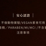 林倩｜SUNSET LOVER  9色眼影盤