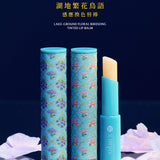 珍藏故宮｜湖地繁花鳥語感應換色唇棒雙入組