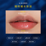 珍藏故宮｜湖地繁花鳥語感應換色唇棒雙入組