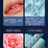 珍藏故宮｜湖地繁花鳥語感應換色唇棒雙入組