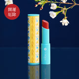 珍藏故宮｜琺瑯繁花鳥語唇膏