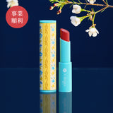 珍藏故宮｜琺瑯繁花鳥語唇膏