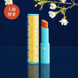 珍藏故宮｜琺瑯繁花鳥語唇膏