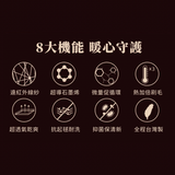 第五代溫灸刷毛圓領發熱衣（女）