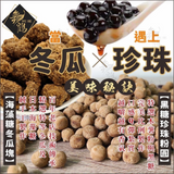 【青蛙下蛋組合包】