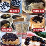 【青蛙下蛋組合包】