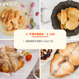 康寶｜美國本土限定郵寄（含運費）