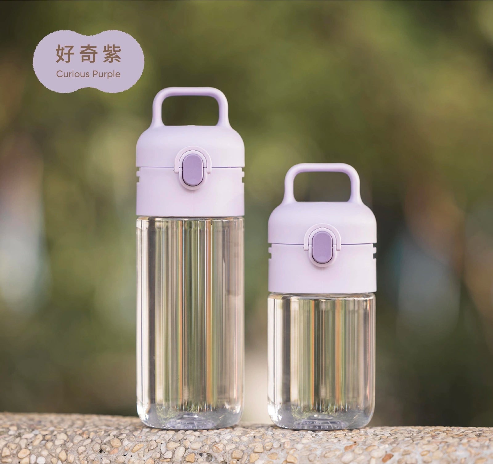 QA BOTTLE 生活水瓶