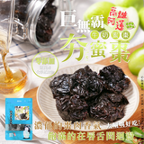 【巨無霸夯蜜棗】