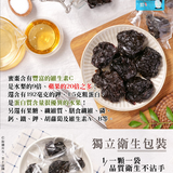【巨無霸夯蜜棗】