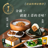 【私房の海苔滷香酥】